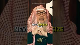 Never criticise how your wife looks#muslim #assimalhakeem #marriage #islamic_video #couple #shorts