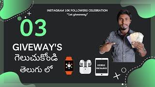 10,000 or 10K Followers Special 3 GIVE AWAY'S  | Instagram | Telugu |OkaySai .