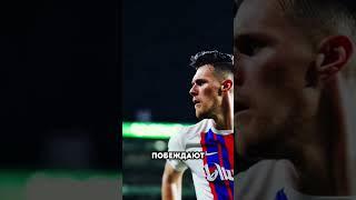 ИЗВЕСТНЫЙ футбольный МИФ часть 6 #football #FIFA #Футбол #ФИФА #Правила #Мифы #футболист