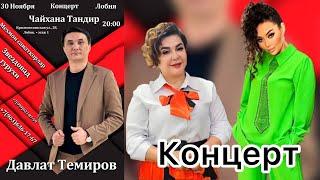 Хусниддин Тв в прямом эфире!