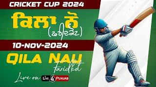 LIVE QILA NAU (FARIDKOT) GOLDEN CRICKET CUP 10-NOV-2024 | LIVE4PUNJAB