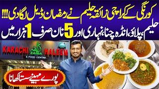 Korangi Restaurant Offer Susti Deal | Korangi Food | Korangi Ke Kahne | Korangi Wale