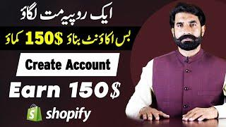 Without Investment Just Create Account on Shopify and Earn 150$ | Earn Money Online | Albarizon