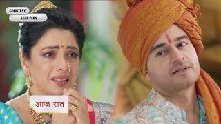 Anupamaa Serial New Promo Today Anupama Anuj proposes to anupama,both got emotional