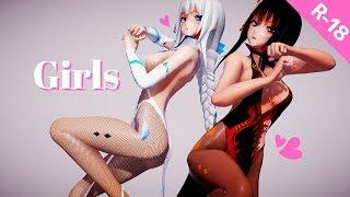 【MMD R-18】Girls / 康熙帝(白皇版) Kawaii Strike【紳士】