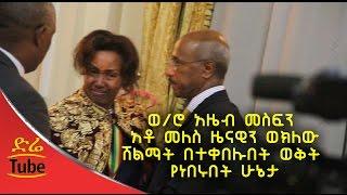 Azeb Mesfin's Emotional Moment during gov't recognition | Axum Obelisk Restitution Committee