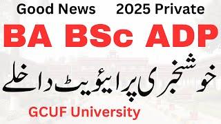 Good News BA BSc ADP Private Admissions 2025 GCUF | ADP Admissions 2025 GCUF | ADA ADS ADC GCUF