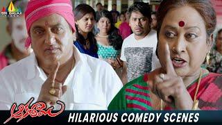 Aakatayi Movie Hilarious Comedy Scenes | Raasi | Rukshar Dhillon | Latest Telugu Movie Comedy Scenes