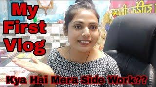 My First Vlog || Vlog || Richa Gupta || My First Vlog Video || Social Work #vlog #myfirstvlog