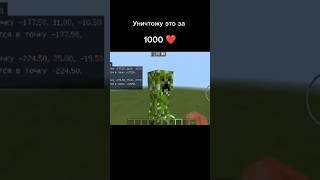 Minecraft постройки #minecraft #постройки