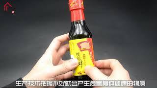 快过年了，这3种酱油别再买了，再便宜也不能要，早点清楚早受益