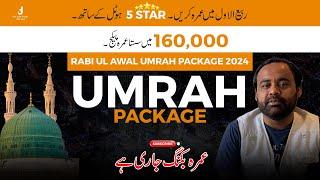 160000 Main 5 Star Umrah l Umrah Package 2024 Pakistan l Voco Makkah l Haya Silver Madinah