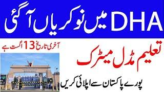 Defense Housing Authority DHA Karachi Jobs 2021 Apply Online