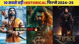 Top 10 Upcoming BIGGEST Historical Movies 2024- 2025 || Upcoming Bollywood & South Indian Movies