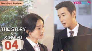 [The Story of Xing Fu] EP04 | Rural Girl Fights the Unfairness  | Zhao Liying / Liu Wei | YOUKU