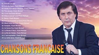 Les Plus Belles Chanson de Frank Michael - Les Meilleures Chansons Francaises - Michael Frank 2022