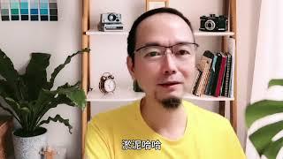 交易与日常逻辑之六：初具温良恭俭让的品格，才可能通晓交易理念