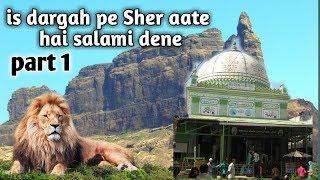 Is dargah pe aaj bhi aate hai sher(lion)haji malang | kalyaan,part 1