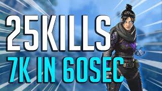 NRG ACEU | 7 KILLS IN 60 SECONDS | 25 KILL GAME