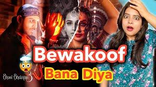 Bhool Bhulaiyaa 3 Teaser REVIEW | Deeksha Sharma