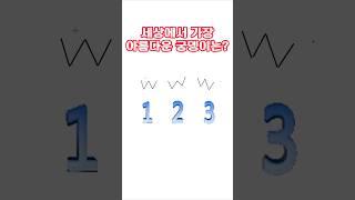 아름다운 궁뎅이 #짝궁뎅이 #주식꿀팁 #주식공부