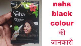 neha herbal black colour review in hindi