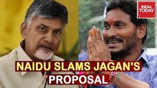 Chandrababu Naidu Slams Jagan Mohan Reddy's Proposal Of Suing Media