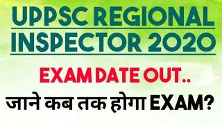 UPPSC Regional inspector Exam date announced।#uppsc #uppsc_ae #ae_exam #upsi #geography #gkinhindi