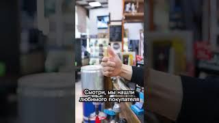 Мы нашли любимого покупателя - Hype Shop SP