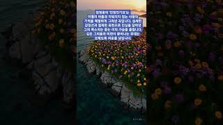 임영웅의 ‘진정인가요’는 잊지 못한 사랑을 향한 그리움과 후회를 애절하게 담아낸 곡입니다. 섬세한 감정과 진심 어린 목소리가 깊은 울림을 전하며 많은 이들의 마음을 울립니다.