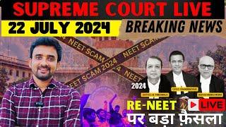 RE-NEET 2024 | Supreme Court on NEET | NEET 2024 Paper Leak | Supreme Court Hearing on NEET 2024 |