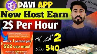 Diva Live every host earn 22$ | Diva Live app se paise kaise kamaye | diva live app | Malik Agency