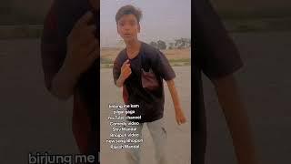 Devghar Chala Dan Dan || Rajesh Mandal || New Bol Bam viral Song cmoedy video sunil mandal