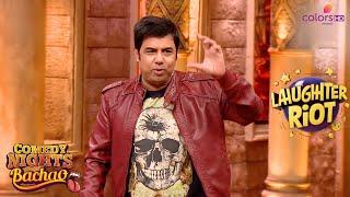 Comedy Nights Bachao | Naseem भाग निकला पागलखाने से  | Indian Comedy | Colors TV