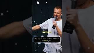 Слава КомиссаренкоСекрет похудения Разверни описание  #комиссаренко #shorts