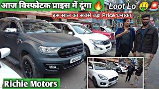 Richie Motors: Used Car in Kolkata  Endeavour,Xuv500,Thar, Audi Q3 | Rajeev Rox Bharti