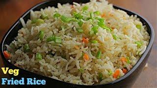 వెజ్ ఫ్రైడ్ రైస్| veg fried rice | How to make veg fried rice by vismai food| fried rice recipe