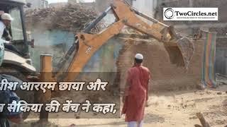 गुवाहाटी कोर्ट का बुलडोजर पर सख्त फैसला। buldozer #guvahati | twocirclesTV