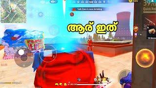 Free Fire || കുറെ അയല്ലലോ കണ്ടിട്ട്  || Garena Free Fire India Malayalam