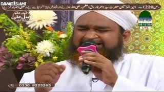 Tumhara Name Musibat Mein Jab Liya Ho Gha || Adnan Shaikh Attari ||