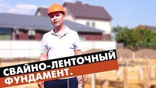 Как улучшить качество фундамента за 3000 рублей? | Строительство дома под Краснодаром