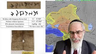 Jewish History in Ukrainian Maps