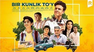 Bir kunlik to'y (o'zbek film) | Бир кунлик туй (узбекфильм)