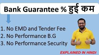 Performance Security Percentage Revision - Explained in Hindi | Bank Guarantee | Sumitk Rathi