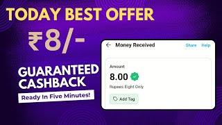 Today Best Loot Offer | New Upi Cashback Offer Today | ₹8 Guaranteed Cash | Sb Loot |