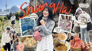 Shanghai Vlog  ทริปเซี่ยงไฮ้ 5 วัน, เมคอัพจีนฉ่าม, ของกินฉ่าม, Disneyland Shanghai, ไวป์ดีมากก