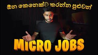 ඕනම කෙනෙක්ට කරන්න පුළුවන් online jobs | Emoney sinhala | Toloka | How to Earning E-Money For Sinhala