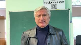 Какой тип самый нервный? Вопрос соционику Виктору Гуленко