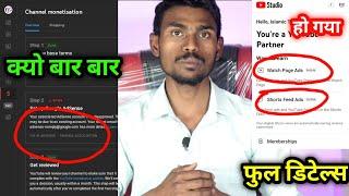 AdSense Account Disapproved Due Existing AdSense | Fix in AdSense Change association Kaise thik Kare