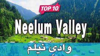 Top 10 Places to Visit in Neelum Valley | Pakistan - Urdu/Hindi